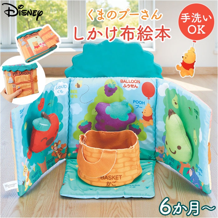 キャラクター布絵本 | BACKYARD FAMILY | 詳細画像1 