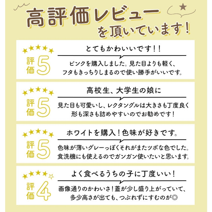 ココポット ランチボックス レクタングル | BACKYARD FAMILY | 詳細画像3 