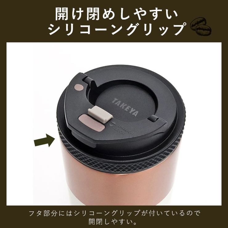 タケヤフラスク コーヒータンブラー12 | BACKYARD FAMILY | 詳細画像10 