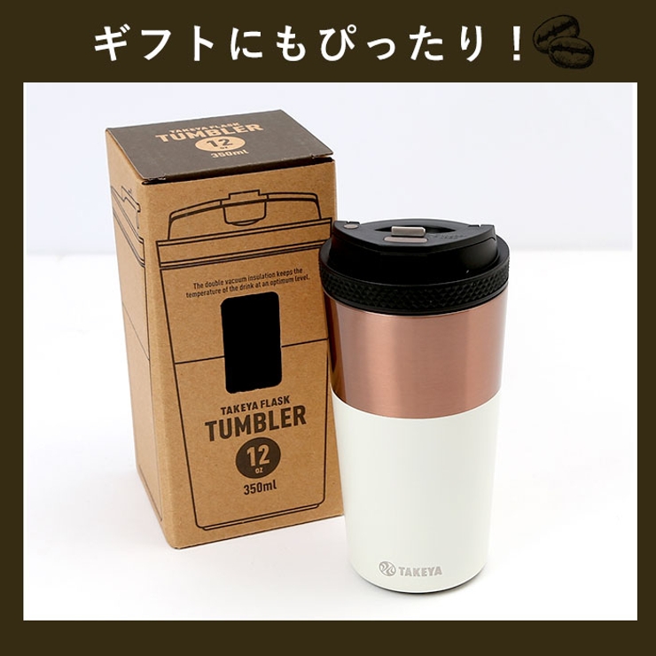 High Camp Flasks 2パック タンブラー キャリングケースセット-