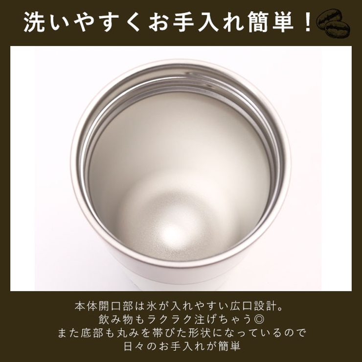 タケヤフラスク コーヒータンブラー12 | BACKYARD FAMILY | 詳細画像8 