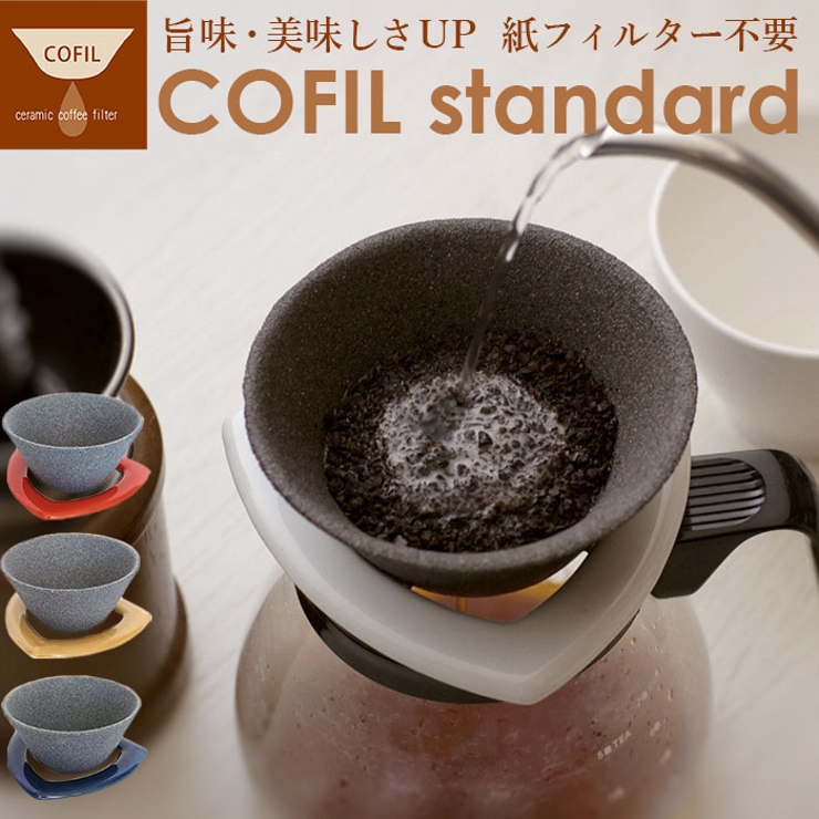 COFIL standard | BACKYARD FAMILY | 詳細画像1 