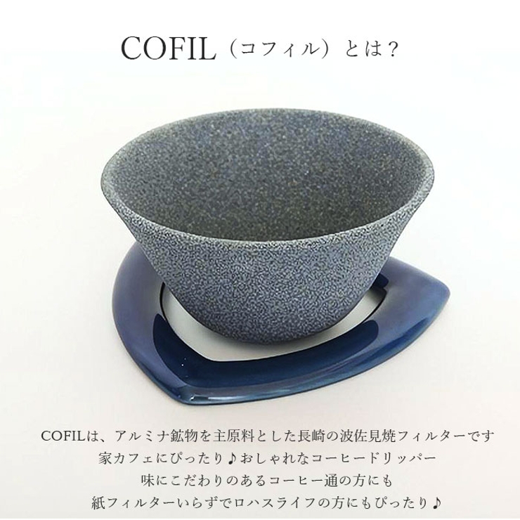 COFIL standard | BACKYARD FAMILY | 詳細画像2 