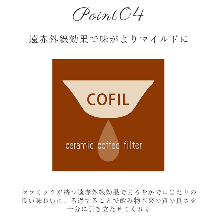 COFIL standard | BACKYARD FAMILY | 詳細画像7 