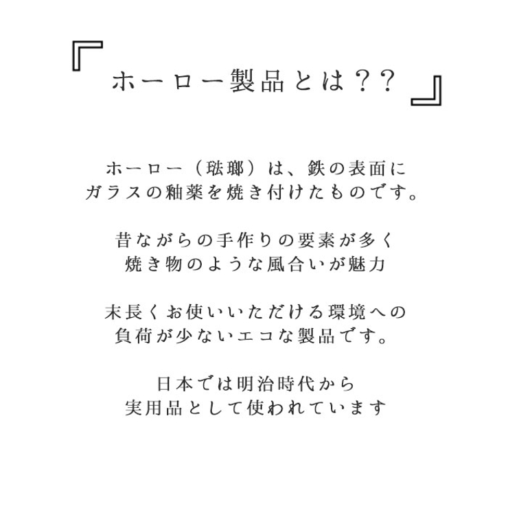 富士ホーロー コットンシリーズ 笛吹きケトル 2.1L | BACKYARD FAMILY | 詳細画像3 