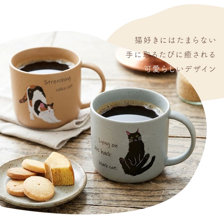 CYAMEKKE マグ | BACKYARD FAMILY | 詳細画像3 