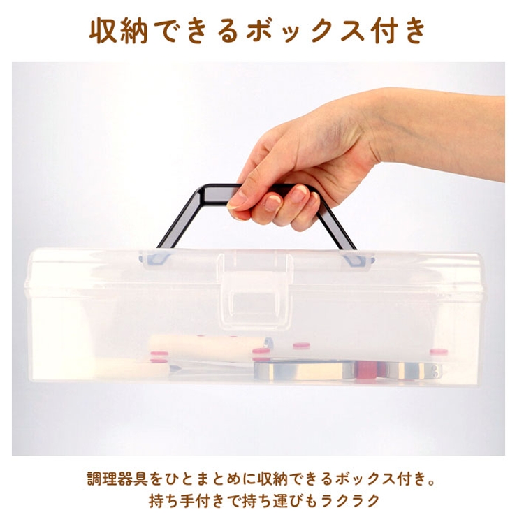 サンクラフト 台所育児 スターターセット３点 右利き用 左利き用 | BACKYARD FAMILY | 詳細画像11 