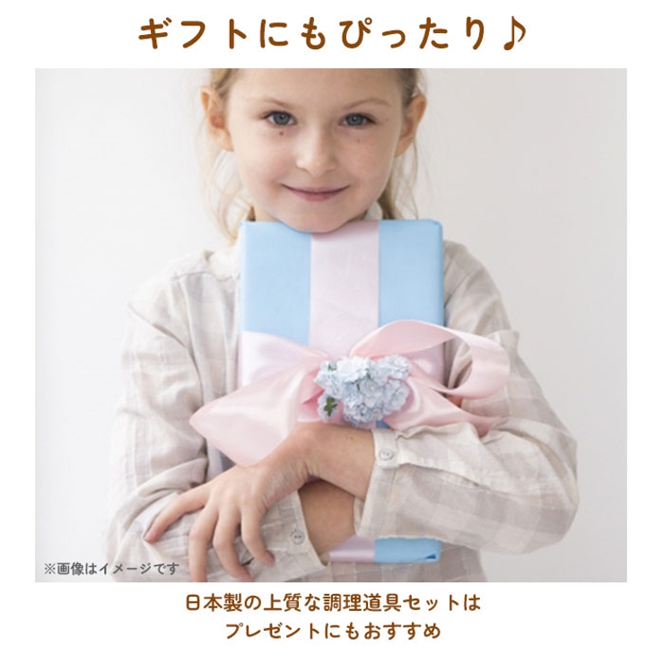 サンクラフト 台所育児 スターターセット３点 右利き用 左利き用 | BACKYARD FAMILY | 詳細画像15 