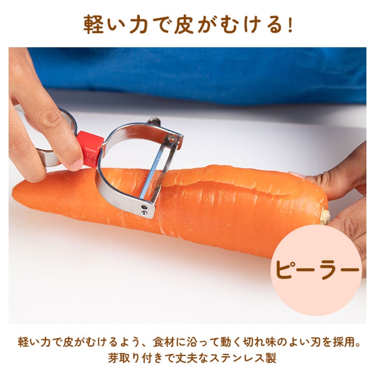 サンクラフト 台所育児 スターターセット３点 右利き用 左利き用 | BACKYARD FAMILY | 詳細画像8 