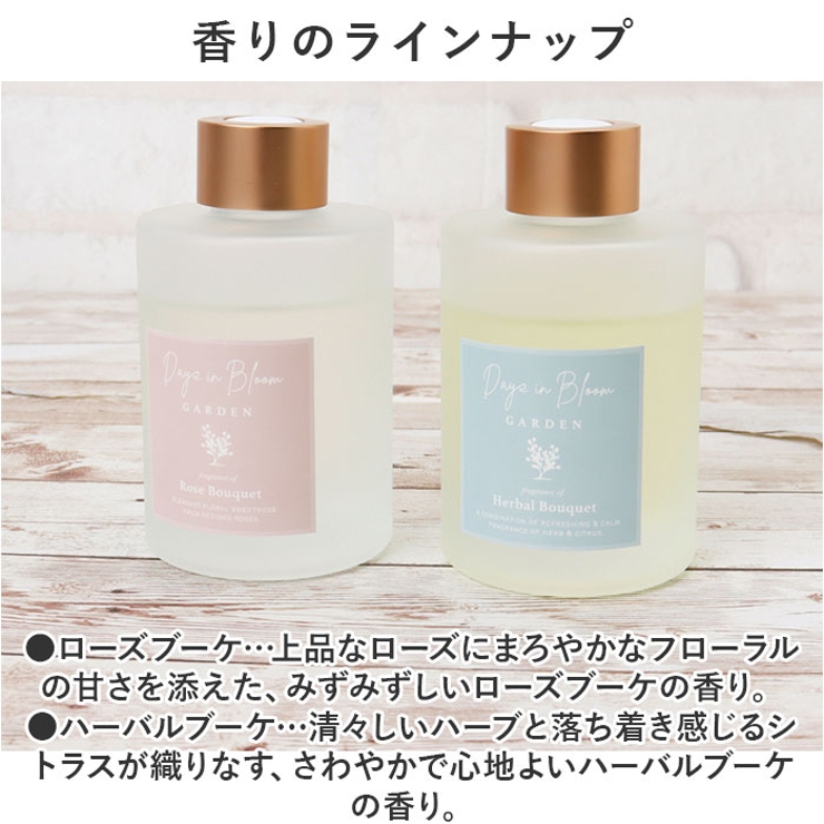 Days In Bloom garden リードディフューザー | BACKYARD FAMILY | 詳細画像8 