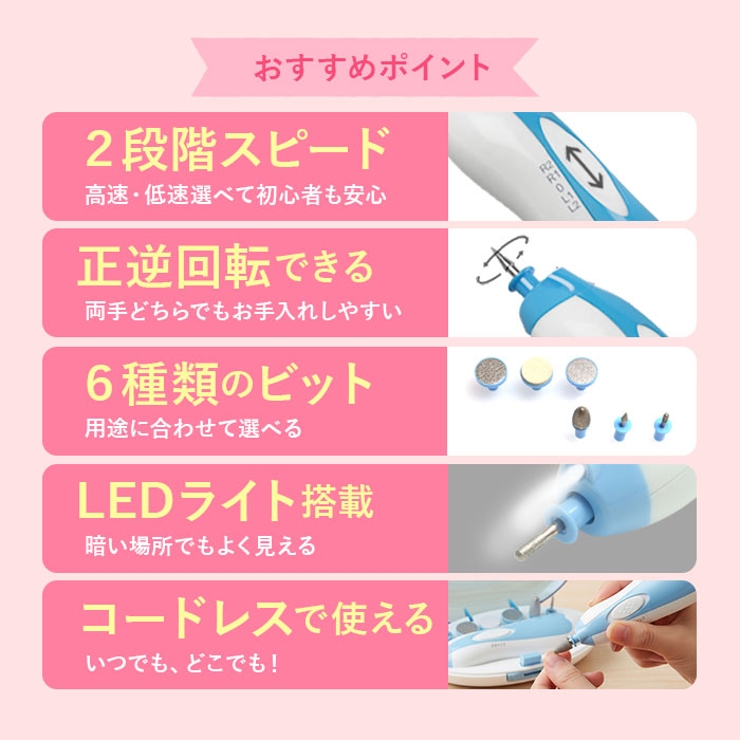 ネイルケア 電動 LEDライト付き dm1 | BACKYARD FAMILY | 詳細画像3 