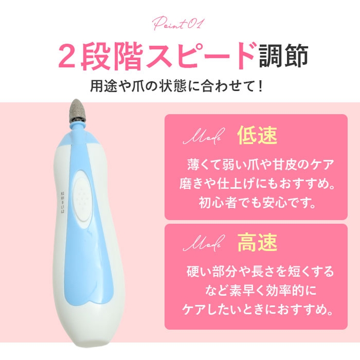 ネイルケア 電動 LEDライト付き dm1 | BACKYARD FAMILY | 詳細画像5 