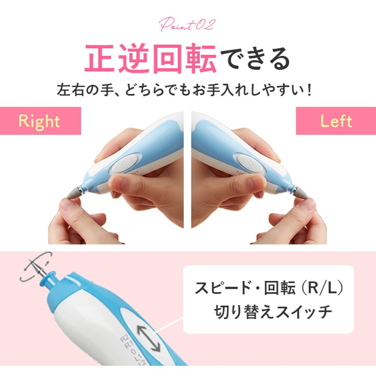 ネイルケア 電動 LEDライト付き dm1 | BACKYARD FAMILY | 詳細画像6 