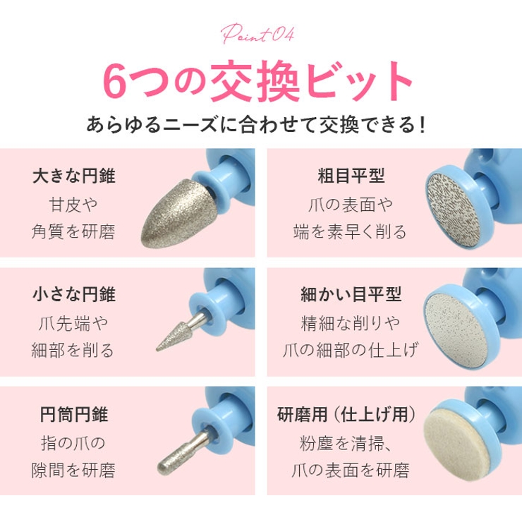 ネイルケア 電動 LEDライト付き dm1 | BACKYARD FAMILY | 詳細画像8 