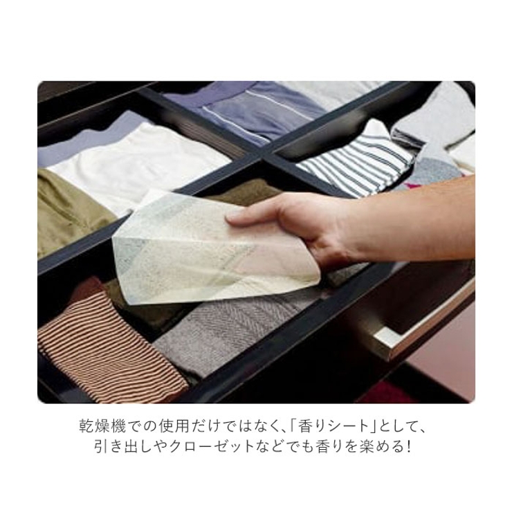 柔軟剤シート