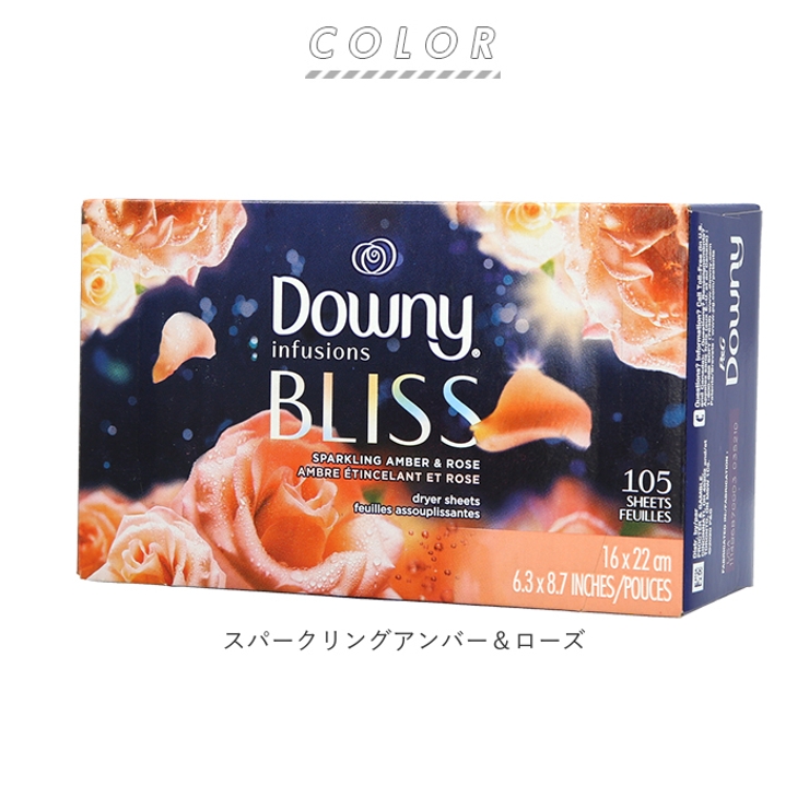 柔軟剤シート