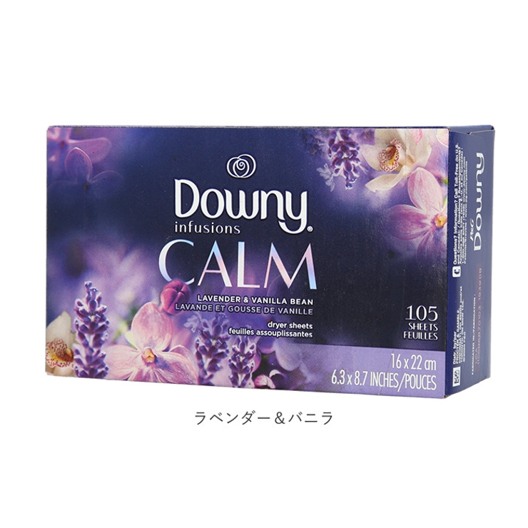 柔軟剤シート