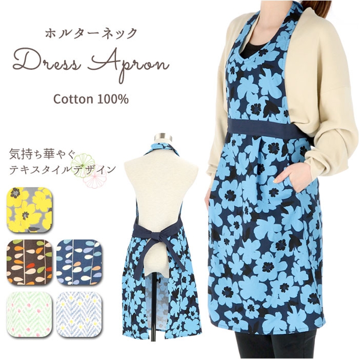 首掛けドレスエプロン[品番：BCYW0012379]｜BACKYARD FAMILY（バック