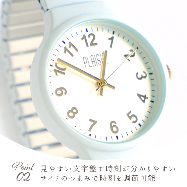 Plaisir プレジール EA-254N ニッケルフリー ジャバラウォッチ