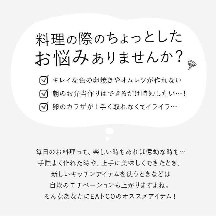 EAトCO Toku | BACKYARD FAMILY | 詳細画像3 