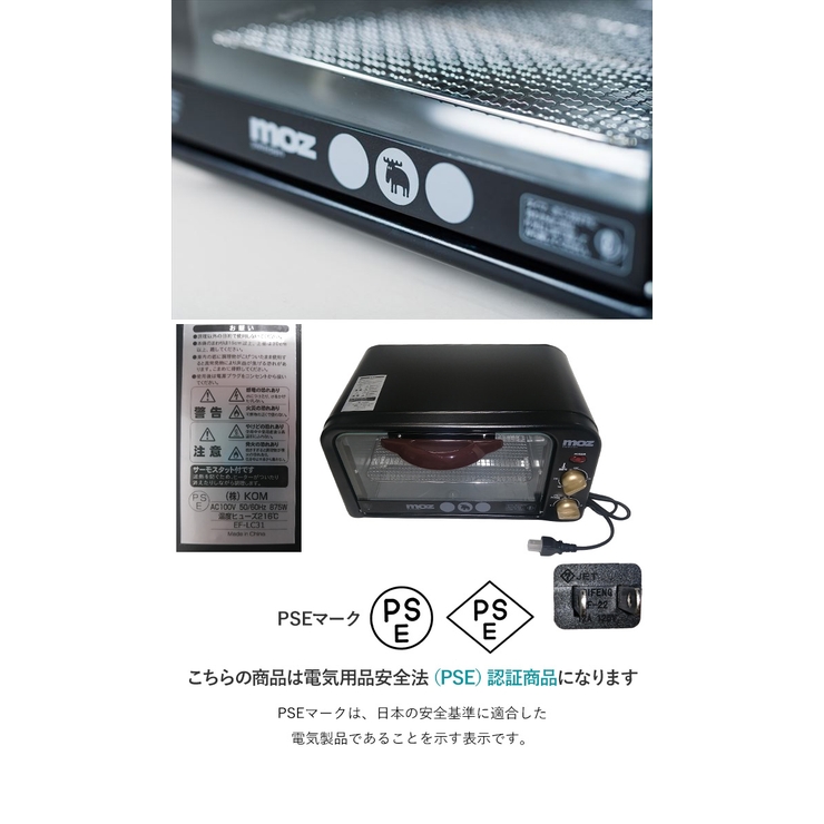 moz オーブントースター | BACKYARD FAMILY | 詳細画像7 