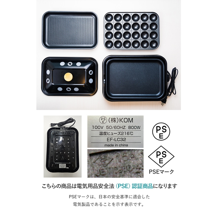 moz 3WAYホットプレート | BACKYARD FAMILY | 詳細画像5