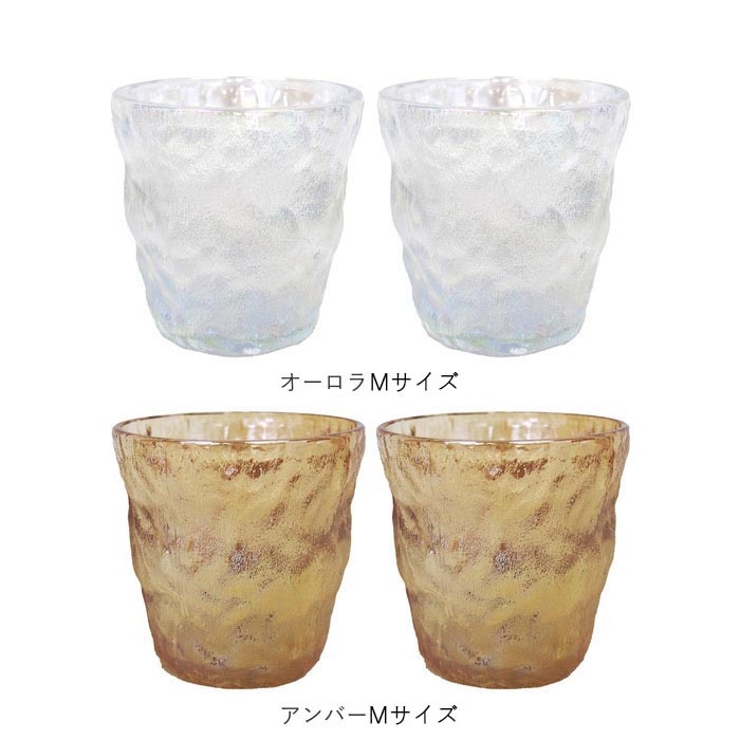 ガラス タンブラーセット 通販 ガラスタンブラー 2個セット