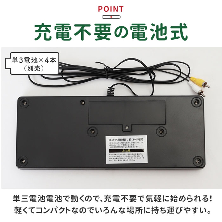 テレビ麻雀ゲーム[品番：BCYW0019008]｜BACKYARD FAMILY（バック