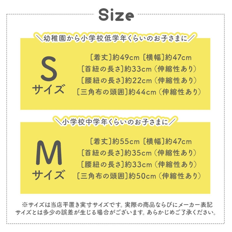 キッズエプロン セット | BACKYARD FAMILY | 詳細画像10 