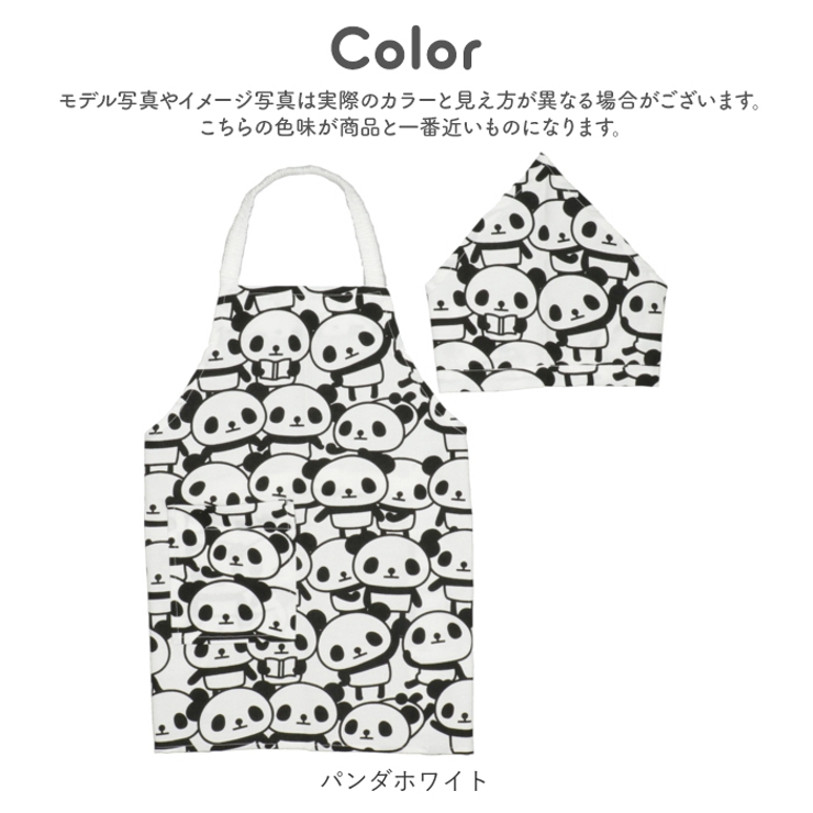 キッズエプロン セット | BACKYARD FAMILY | 詳細画像11 