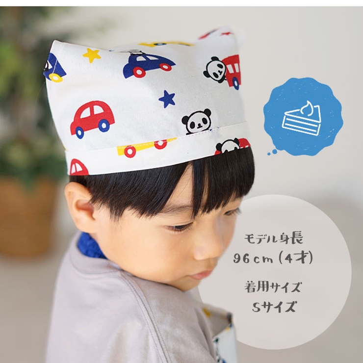 キッズエプロン セット | BACKYARD FAMILY | 詳細画像3 