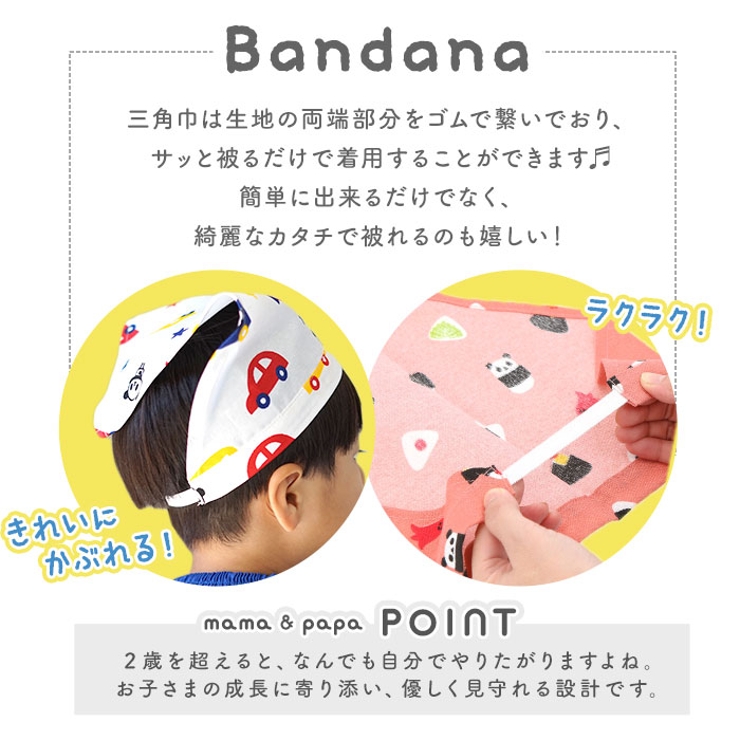 キッズエプロン セット | BACKYARD FAMILY | 詳細画像7 