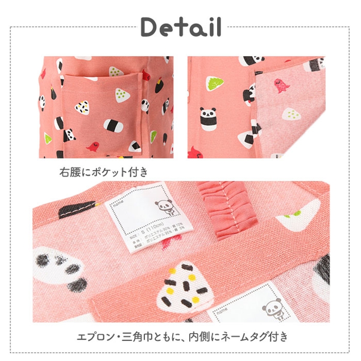 キッズエプロン セット | BACKYARD FAMILY | 詳細画像9 