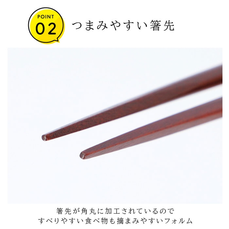 うるし塗 ふりむき干支の箸 | BACKYARD FAMILY | 詳細画像5 