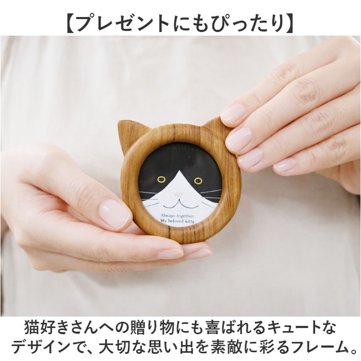Cat frame S | BACKYARD FAMILY | 詳細画像6 
