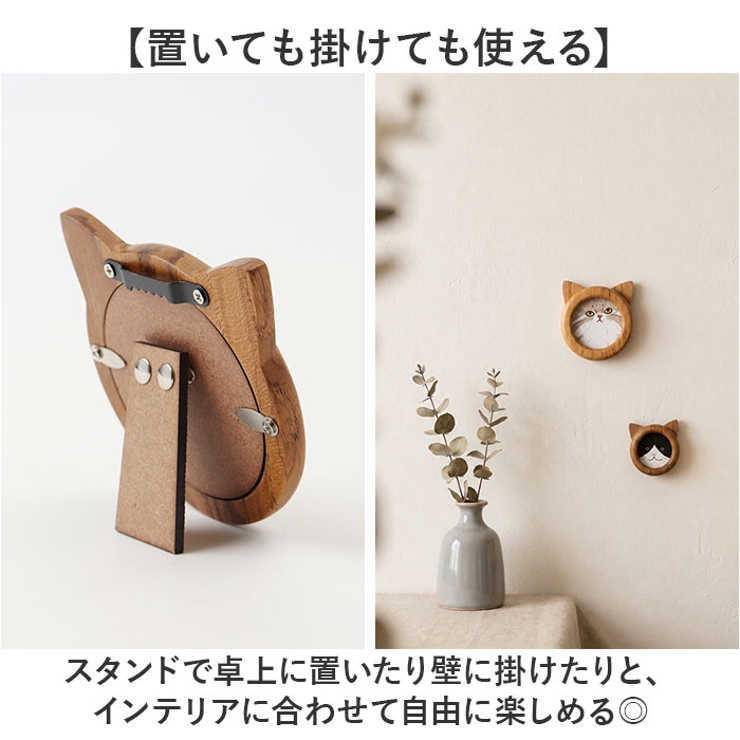 Cat frame M | BACKYARD FAMILY | 詳細画像4 