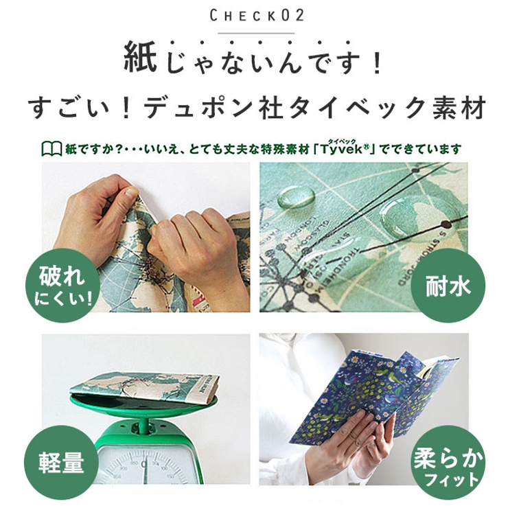 アーティミス ブックカバー フリーサイズ パン FFSBC