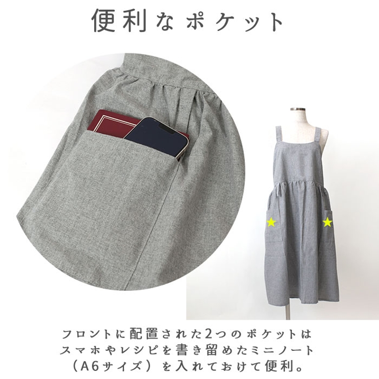 フレアギャザークロスエプロン[品番：BCYW0017256]｜BACKYARD