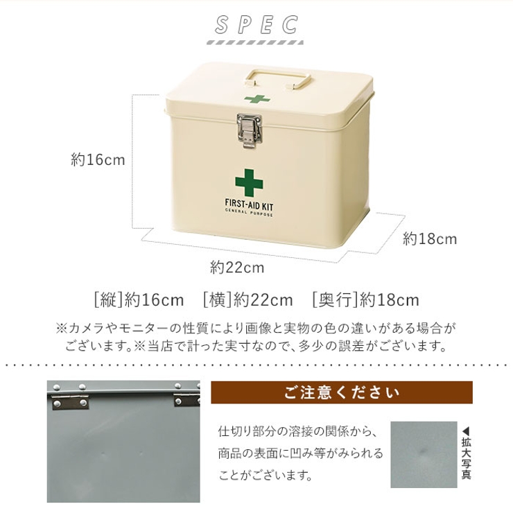 メディコ ファーストエイドボックスM | BACKYARD FAMILY | 詳細画像6 