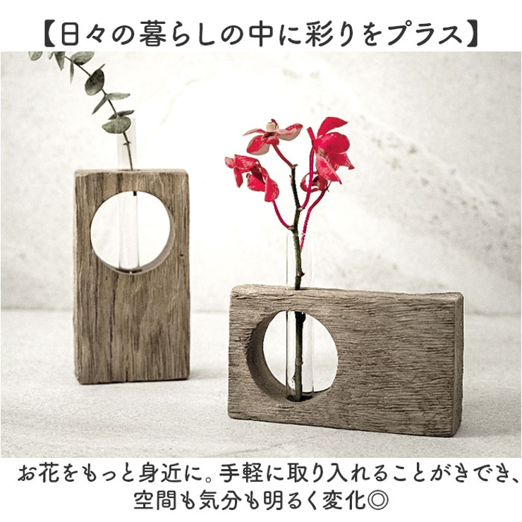 Flower vase 古材 | BACKYARD FAMILY | 詳細画像6 