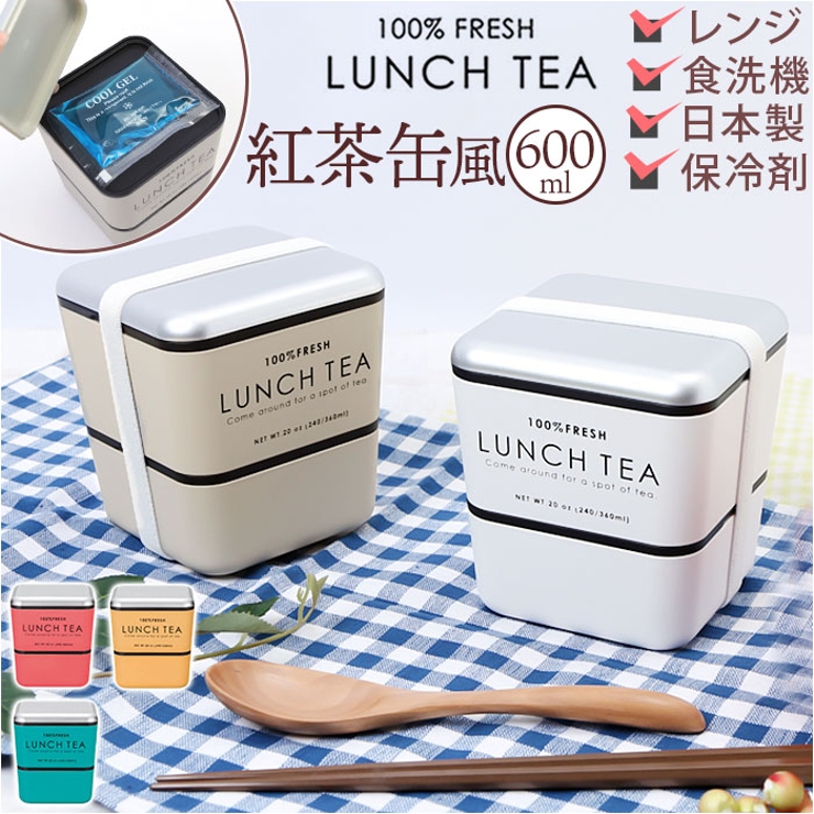 100%FRESH LUNCH TEA スクエアネストランチ | BACKYARD FAMILY | 詳細画像1 