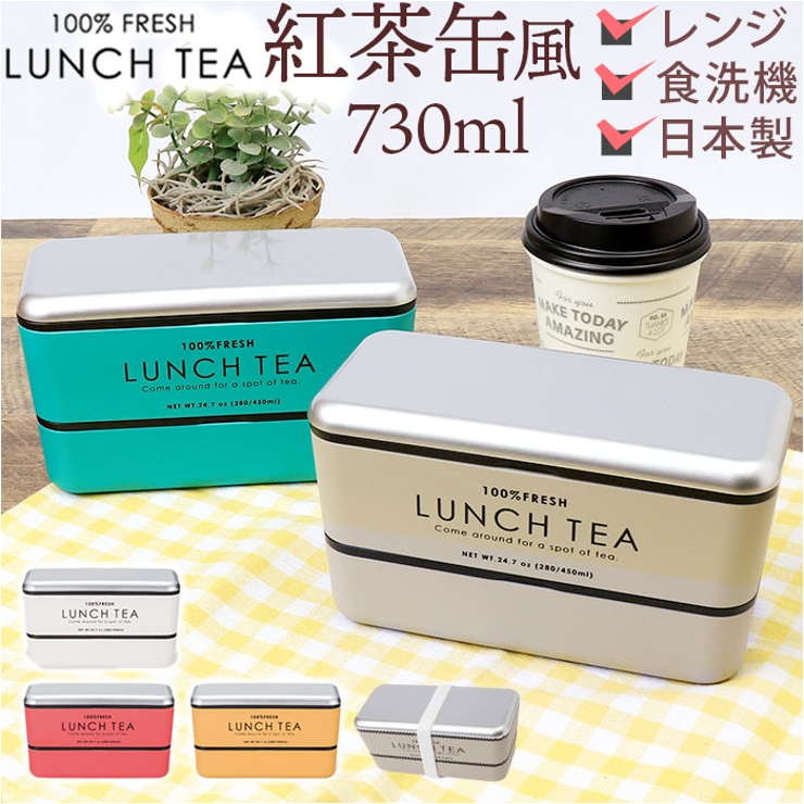 100%FRESH LUNCH TEA 長角ネストランチ | BACKYARD FAMILY | 詳細画像1 