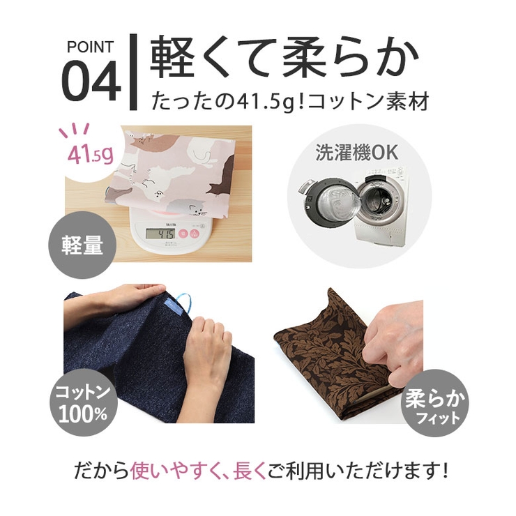 ベアハウス beahouse fsbbookcover | BACKYARD FAMILY | 詳細画像11 