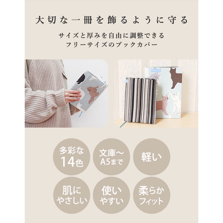 ベアハウス beahouse fsbbookcover | BACKYARD FAMILY | 詳細画像4 