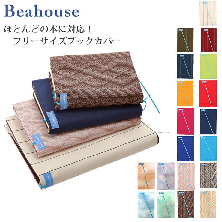 ベアハウス beahouse fsbbookcover2 | BACKYARD FAMILY | 詳細画像1 