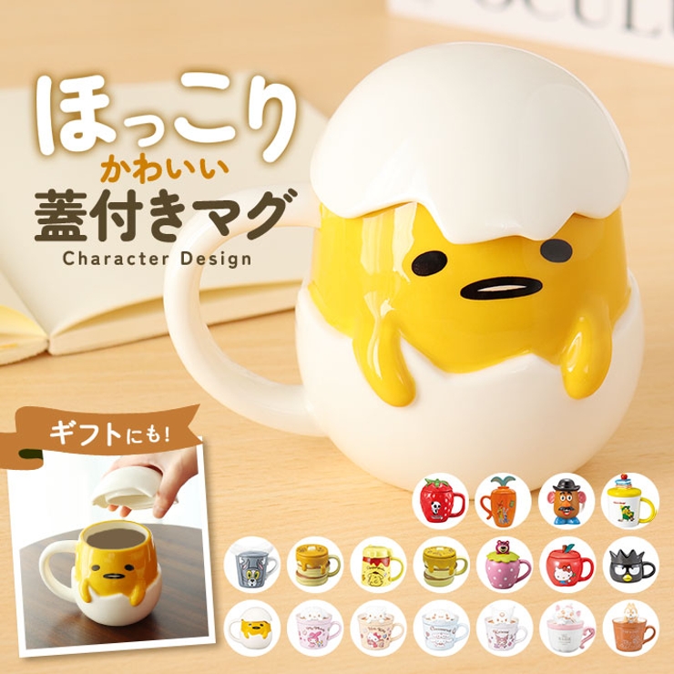 フタ付きマグ | BACKYARD FAMILY | 詳細画像1 