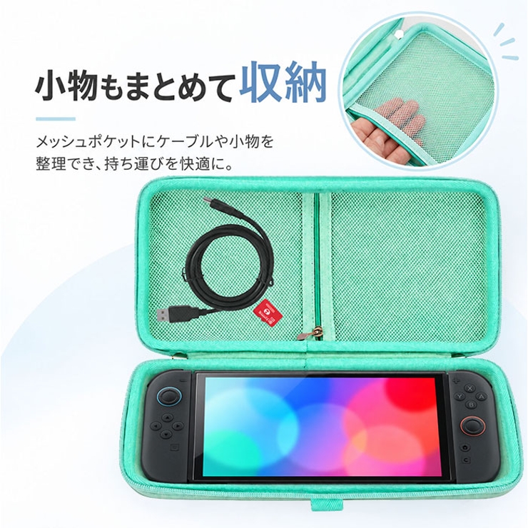 Switch2 キャリングケース 収納ポーチ 耐衝撃 | BACKYARD FAMILY | 詳細画像5 