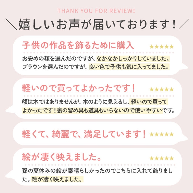 画用紙額 四切判 | BACKYARD FAMILY | 詳細画像4 