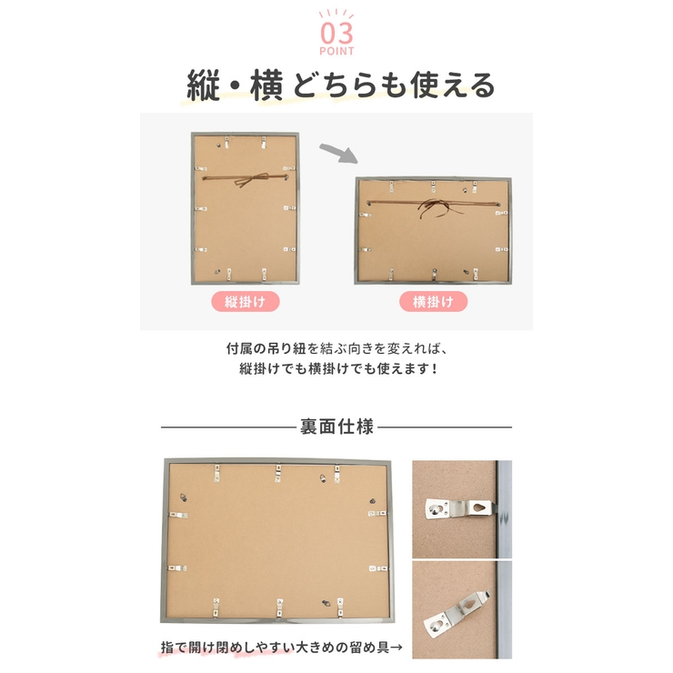 画用紙額 四切判 | BACKYARD FAMILY | 詳細画像7 