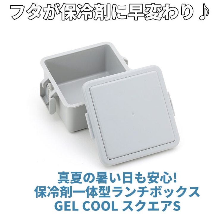 GEL COOL square S 220ml | BACKYARD FAMILY | 詳細画像2 